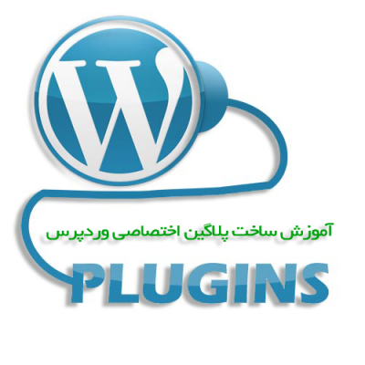 creating-a-dedicated-wordpress-plugin