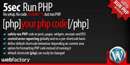 اجرای کد PHP در وردپرس با افزونه 5Secphp