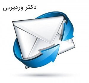 استخراج ایمیل کاربران در وردپرس با افزونه Export Email