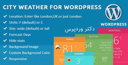 نمایش آب و هوای شهر ها در وردپرس با افزونه City Weather