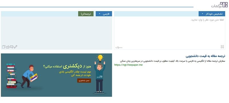  بهترین سایت‌های ایرانی